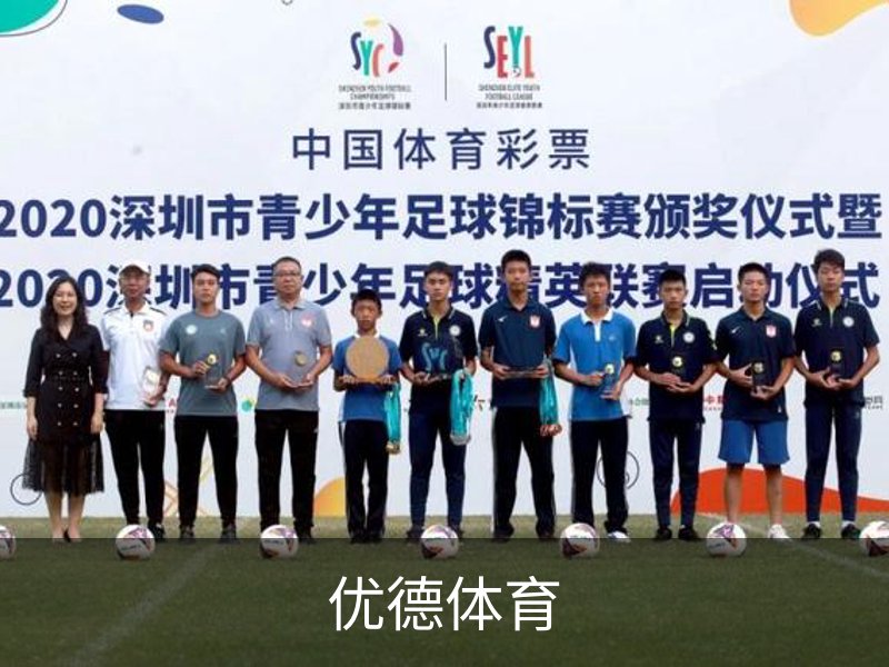 优德体育 - 官方网站首页入口 - 优德SPORTS中国平台